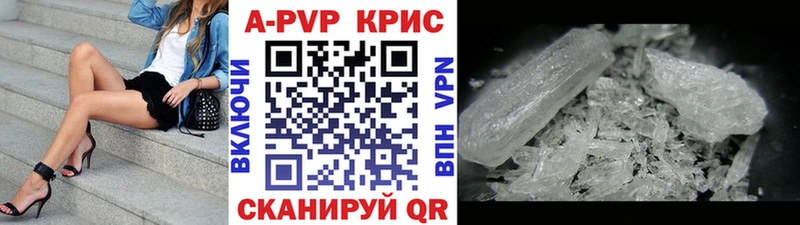 Alfa_PVP Соль  Богородицк 