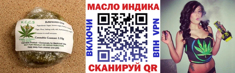 сайты даркнета как зайти где купить mega ссылка Богородицк Еда ТГК конопля