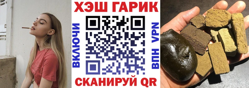 дарнет шоп  Богородицк  ГАШ ice o lator 