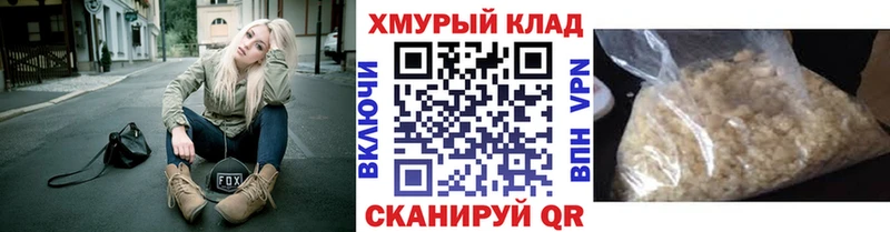 ГЕРОИН гречка  Богородицк 