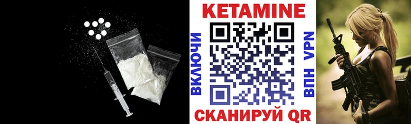 КЕТАМИН ketamine Богородицк