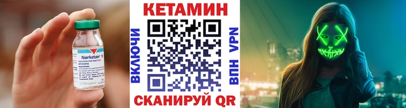 где продают   Богородицк  КЕТАМИН VHQ 