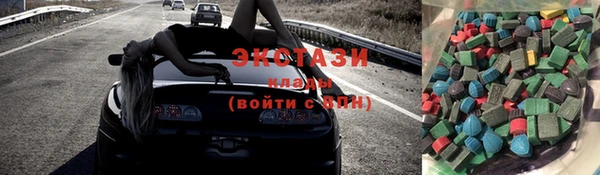 индика Армянск