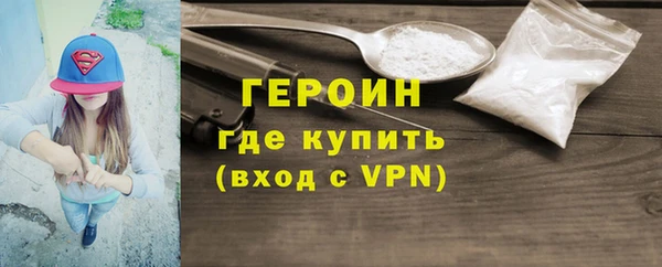 соль ск Абинск