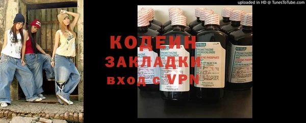 шишки Красноперекопск