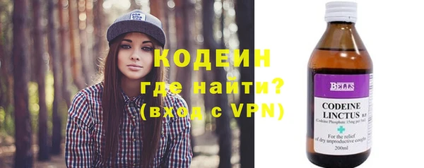 ПСИЛОЦИБИНОВЫЕ ГРИБЫ Заволжск