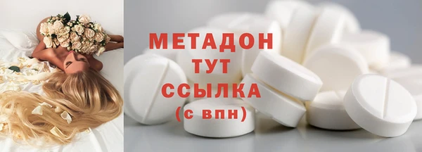 дистиллят марихуана Алексин