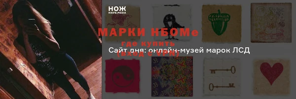 дистиллят марихуана Алексин