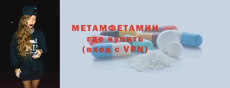 ALPHA-PVP Краснотурьинск