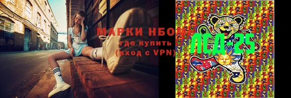 дистиллят марихуана Алексин