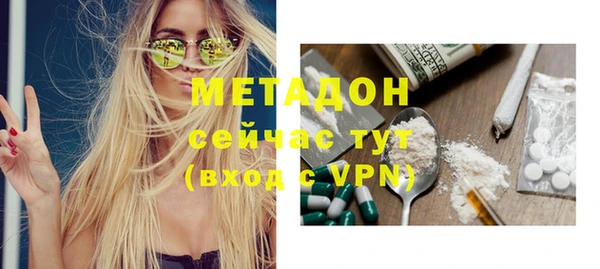 дистиллят марихуана Алексин