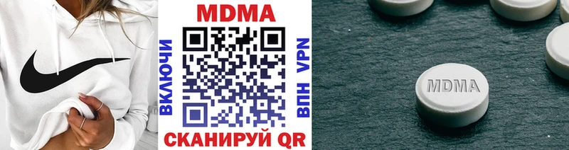 МДМА молли  Богородицк 