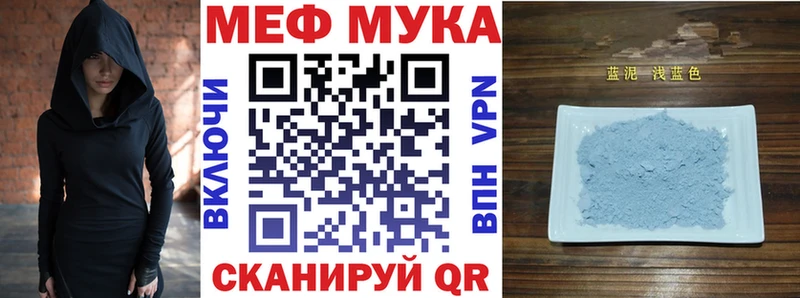 KRAKEN рабочий сайт Богородицк Мефедрон VHQ