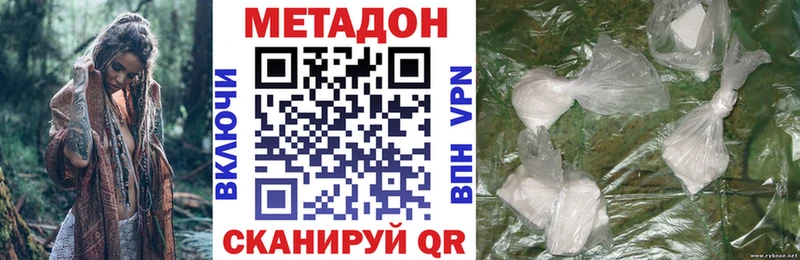 наркошоп  Богородицк  Метадон белоснежный 