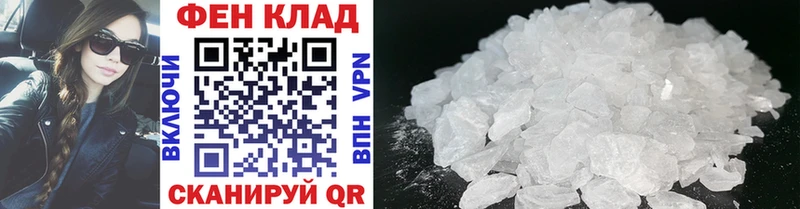 МЕТАМФЕТАМИН Methamphetamine  где можно купить наркотик  Богородицк 