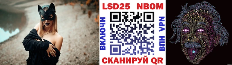 Марки N-bome 1,8мг  где купить наркоту  Богородицк 