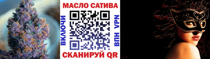 Дистиллят ТГК THC oil  Богородицк 